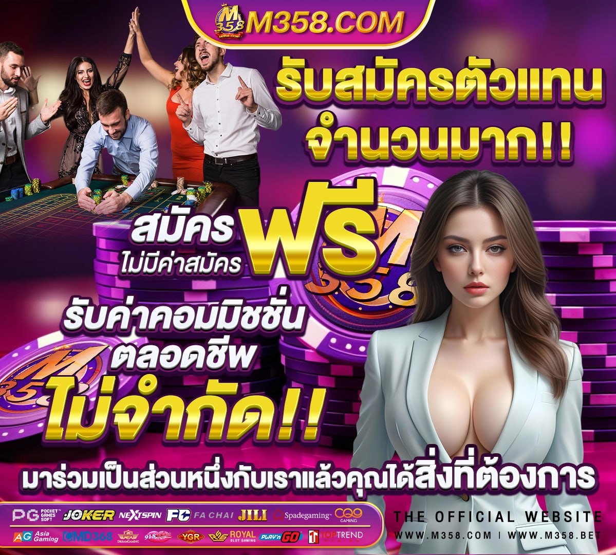 ยืนยัน ตัว รับ เครดิต ฟรี